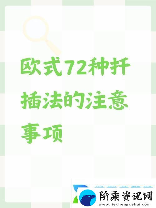 如何在床上进行72种扦插方法：创造舒适的园艺体验