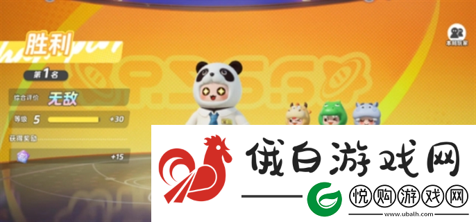 元梦之星模式怎么玩