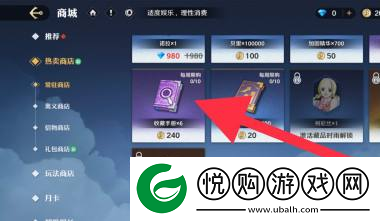 航海王壮志雄心收藏手册获取方法