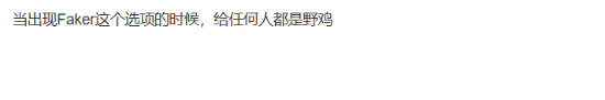 T1及Faker荣获TGA电竞奖项