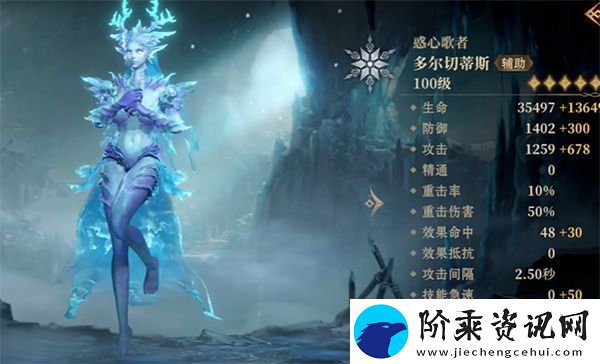 龙息神寂组队玩法介绍及攻略分享