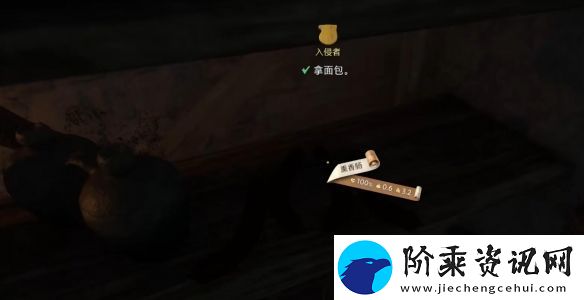 天国拯救2入侵者怎么招待库曼人
