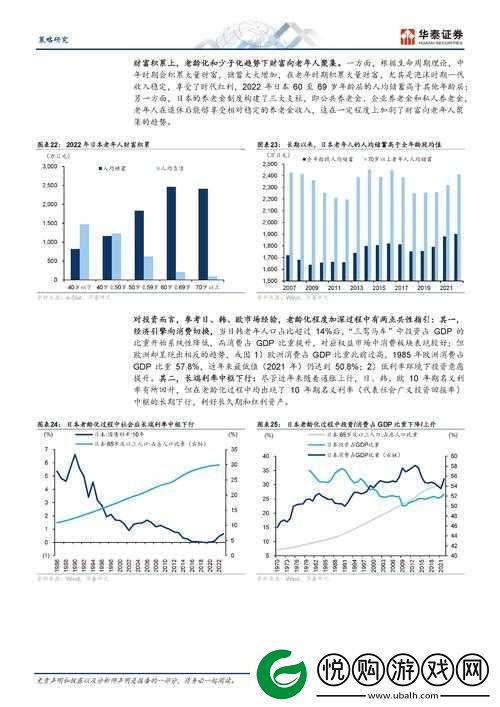 windowschannel-视频崛起-其背后的原因及未来发展趋势探讨