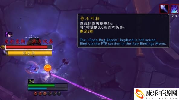 魔兽世界9.0法力风暴夫妇怎么打-9.0法力风暴夫妇打法攻略
