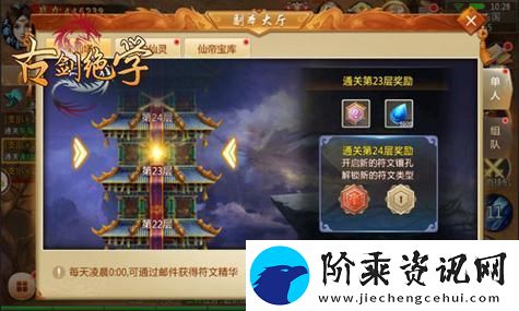 绝非15岁！天国拯救2配音回应主角年龄争议