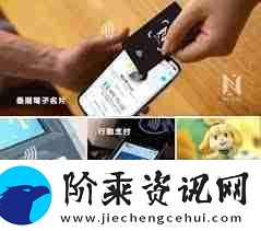 nfc是什么功能怎么使用