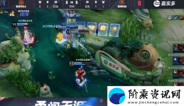 DYG五连败再回B组