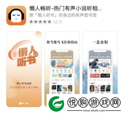 喜欢读书但时间碎片化