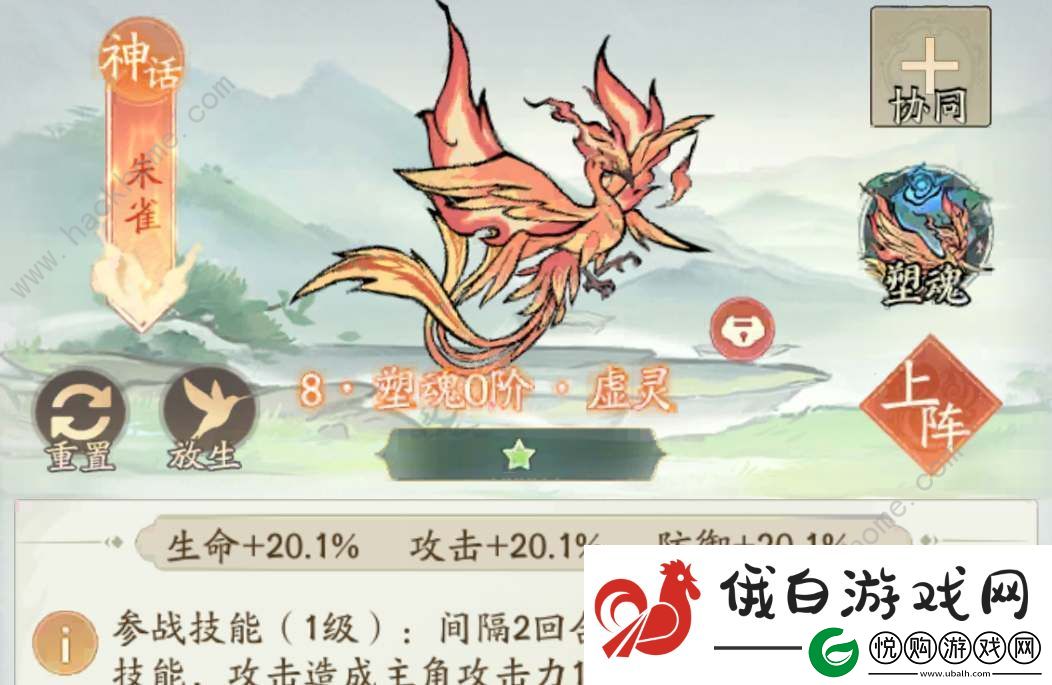 寻道大千朱雀连晕流怎么搭配-朱雀连晕流配队实战攻略