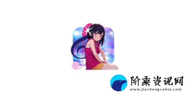 girigirl爱动漫app下载-girigirl爱动漫安卓最新版v2.0.0
