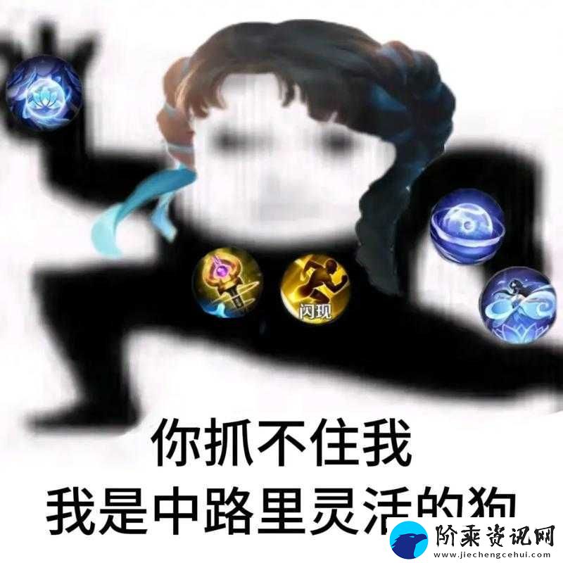 王者荣耀西施奖励自己时的表情究竟有何特别