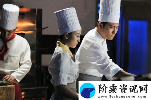 姐姐3之激战后厨第五集：美食与情感的交锋