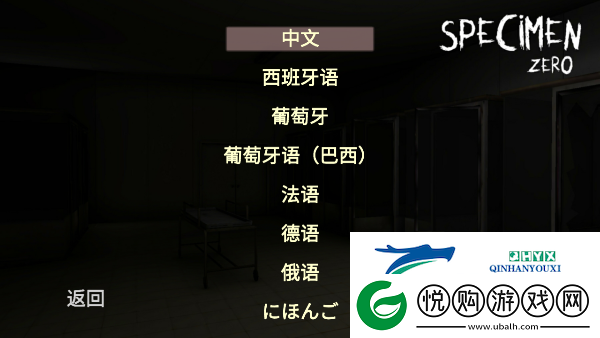 标本零国际服联机版app下载