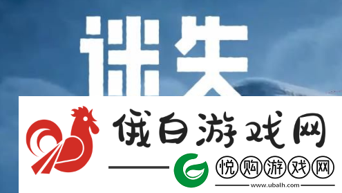 迷失蔚蓝如何拿到浅滩上轮胎：了解敌人弱点的好处