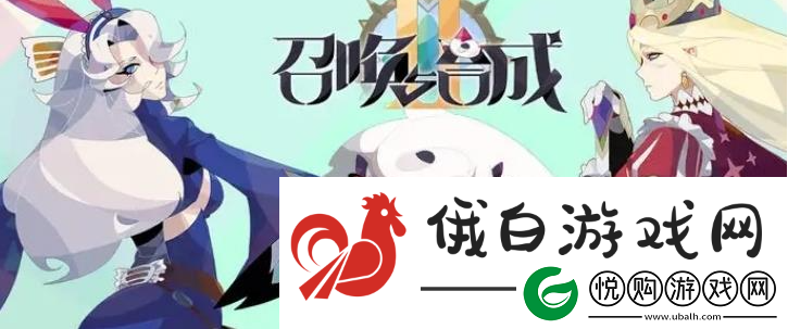 召唤与合成2怎么换装备