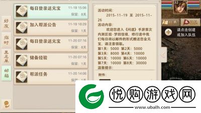 如何领取合金英雄礼包