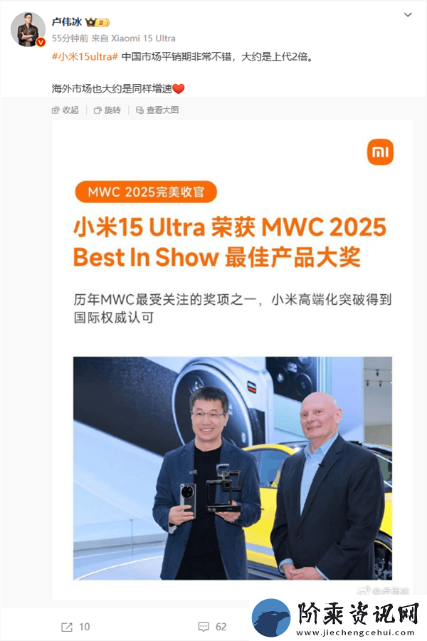 小米15