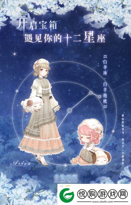 奇迹暖暖3月9日更新了什么