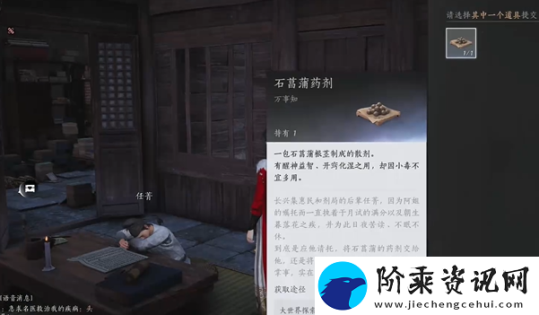 燕云十六声卷人不倦怎么做