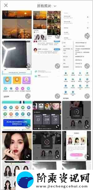 一甜相机字体颜色怎么调