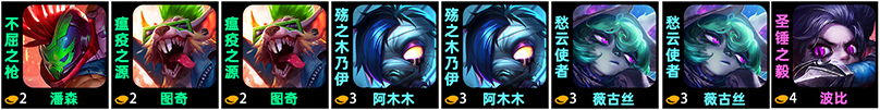 云顶之弈手游S10双喜临门老鼠阵容好玩吗