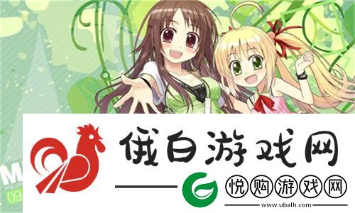 巨人精品福利官方导航助你畅游游戏海洋的最佳去处-网友探讨：如何获取更多游戏福利