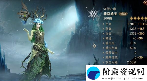 龙息神寂组队玩法介绍及攻略分享