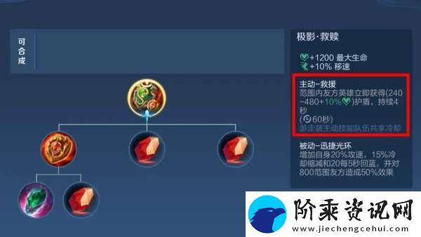 S38赛季提前开启
