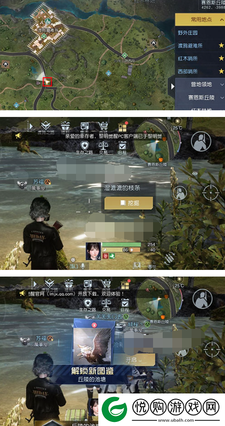 黎明觉醒藏宝图丘陵的池塘位置一览副本挑战的战术建议