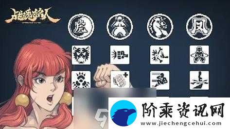 战魂铭人权虎鹰如何抉择-技能详解与优选指南揭秘！