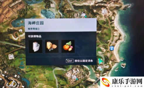 七日世界甜菜怎么获取