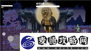 植物大战僵尸