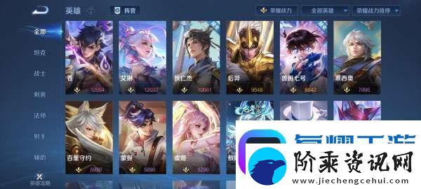 赛季末牢射手艾琳