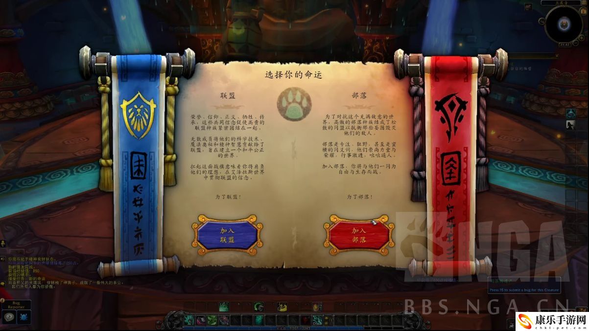 魔兽世界9.0前夕能做什么-WOW9.0前夕练级路线流程介绍