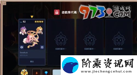 坎公骑冠剑怎么加好友