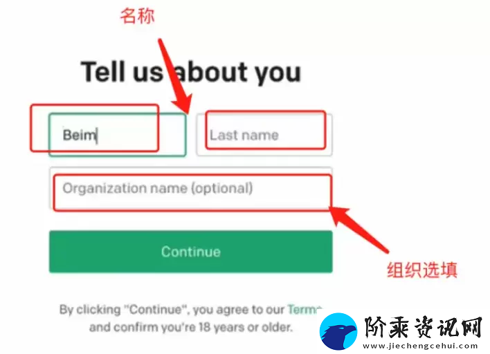 国内注册chatgpt图文教程