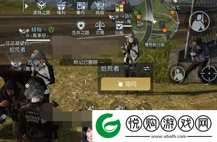 黎明觉醒藏宝图丘陵的池塘位置一览副本挑战的战术建议