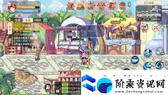 永恒岛之彩虹世界魂晶获取攻略