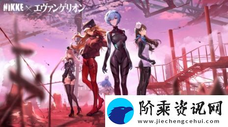 妮姬:胜利女神联动EVA第二弹壁纸