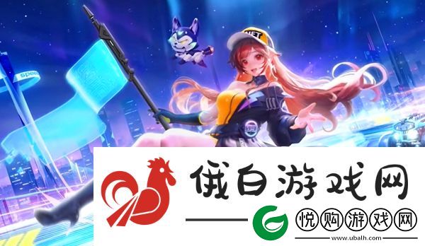 王者荣耀qq飞车联动皮肤怎么获得