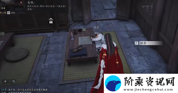 燕云十六声卷人不倦怎么做