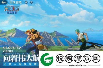 航海王壮志雄心巡航奖励领取攻略【详解】