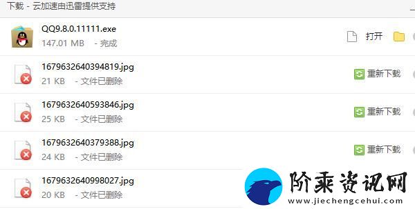 新版qq公测资格怎么获得