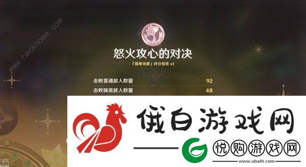 原神4.3幻光奇技实录第二关怎么过