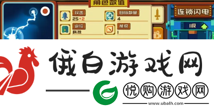 砰砰军团雷神阵容怎么搭配