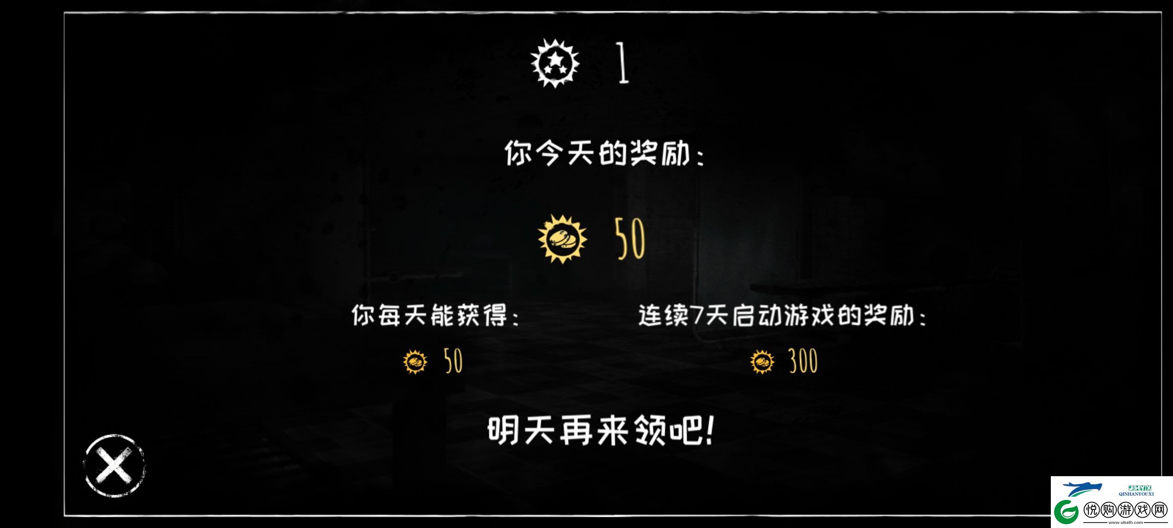 恐怖之眼自定义鬼脸版本app下载