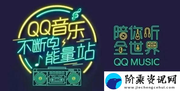 QQ音乐ai绘画入口-QQ音乐ai绘画在哪