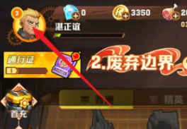 向僵尸开火内部vip兑换码是多少