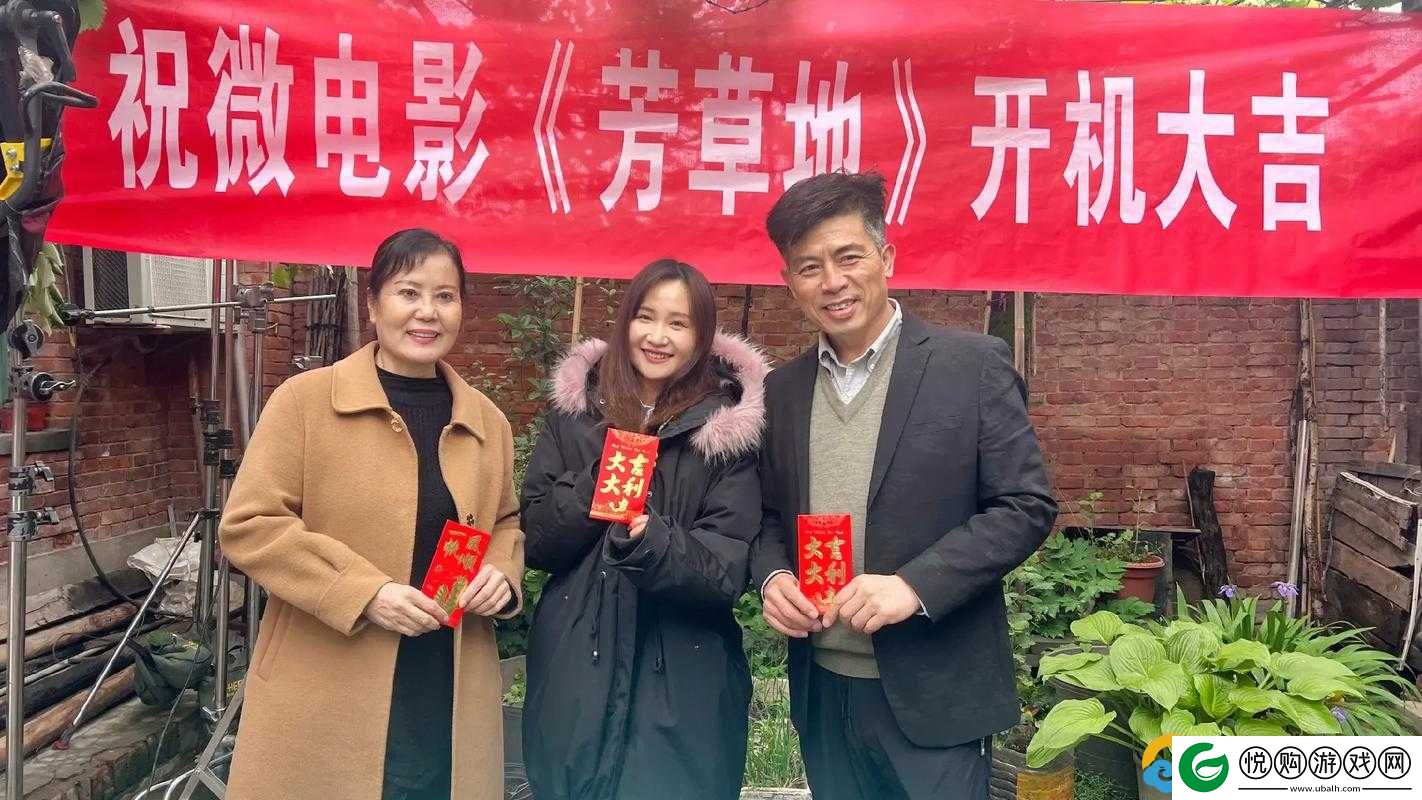 芳草地电影免费观看：感受视觉盛宴，尽享美好时光