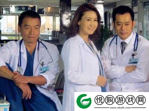 特殊的急诊室待遇 2 ：深入探究背后不为人知的故事